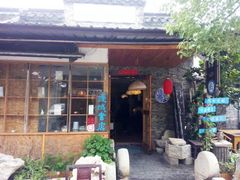 -邊城書店