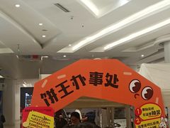 -金茂览秀城