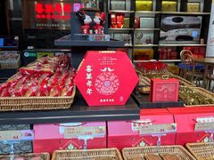-喜万年年.嫁女饼.顺德特产(华侨城店)