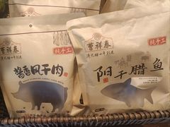 -曹祥泰(解放路店)