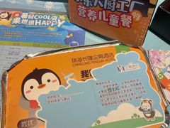 -珠海长隆海洋王国