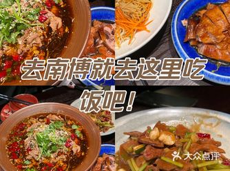 南京旅行必吃:古都历食