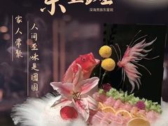 -香守·花胶鸡海鲜火锅(JW万豪店)