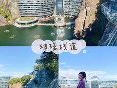 -蓝精灵乐园·世茂精灵之城主题乐园