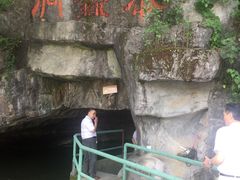 -陶祖圣境风景区