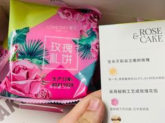 -LOVEGIFT爱礼(八佰伴店)