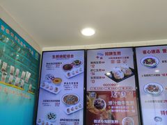 -咬不得高祖生煎·简餐(高银街店)