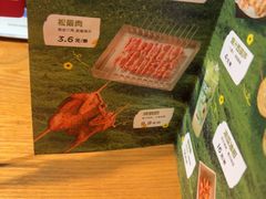 -肉串汪(西便门店)