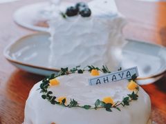 -AHAVA·Fang Baking Studio
