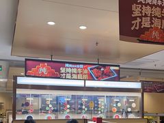 -海底捞火锅(金地广场生日主题店)