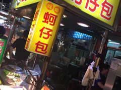 -六合夜市