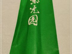 -紫光园(顺义店)