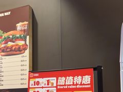 -汉堡王(徐汇绿地缤纷店)
