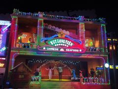 -南宁方特东盟神画