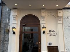-沏点Trattoria意大利餐厅(新街口店)