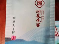 -望湘园·洞庭渔宴(浦江欢乐颂店)