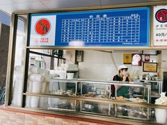 -乌糖沙茶面(民族路店)