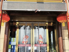 -三宽猪蹄(咸阳店)