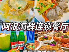 -亚龙湾热带天堂森林公园