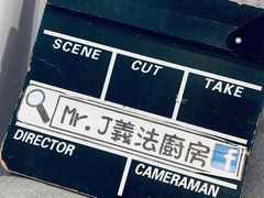 -Mr.J义法厨房(北医店)