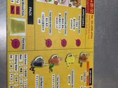 菜单-榮泰米粉湯(Left Shop)