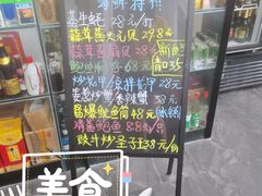 -嘉升大排档(番禺总店)