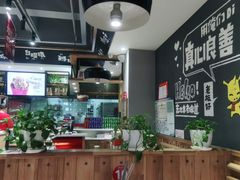 -申记串道(小北一路店)