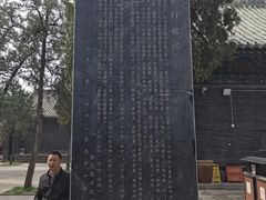 -关林