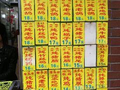 -信行丰炖品皇店(光孝路店)