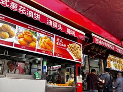 -逍遥镇刘相五胡辣汤豆沫馆(康复中街店)