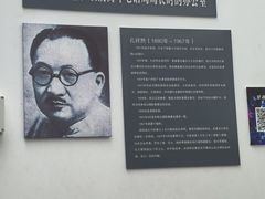-青岛邮电博物馆