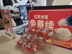-嘉和一品(长江道店)