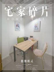 -舒欣头疗·俏丝谧语 白发脱发专业护理 