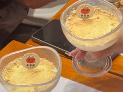 -番茄屋葡式美食(总店)