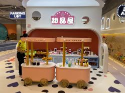 -米兜欢乐王国·儿童乐园(宝安益田假日天地店)