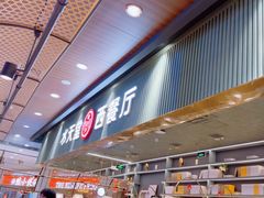 -Aqua Oasis 水天堂(常熟永旺店)