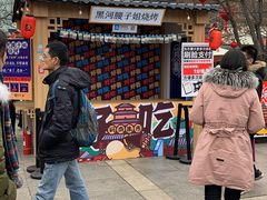 -陕西民俗大观园