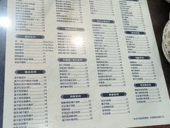 -仁信老铺(华盖路店)