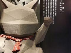 -石葵(锦业时代店)