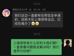 -金宝贝早教(南山花园城店)