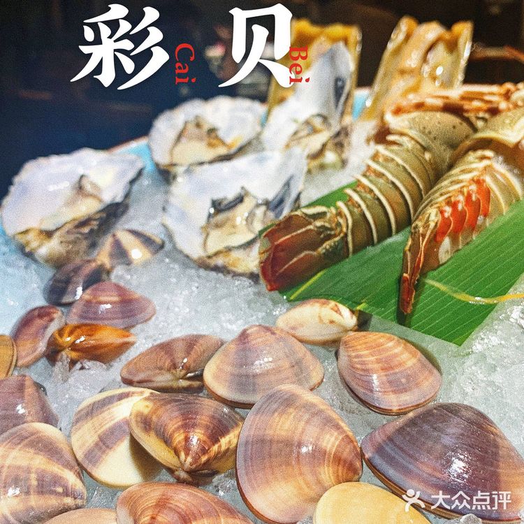 佛山美食 | 独栋海鲜餐厅,海鲜爱好者宝地🥳