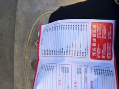 -马头巷·红油大虾(苏州总店)
