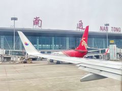 -南通兴东国际机场