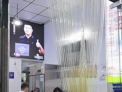 -川宜·胡二娃面馆(总店)