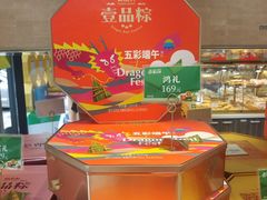 -御品轩(高新店)