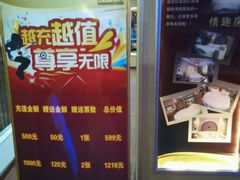 -天上至尊精品休闲会所