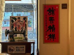 -沪水焙煎室(淡水路店)