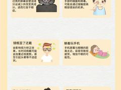 -星视野儿童近视弱视视力训练中心(富荟店)