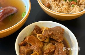 Quanzhou Curry Steak