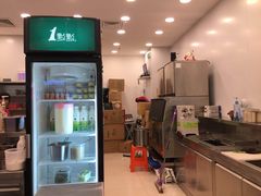 -1点点(苏州中心店)